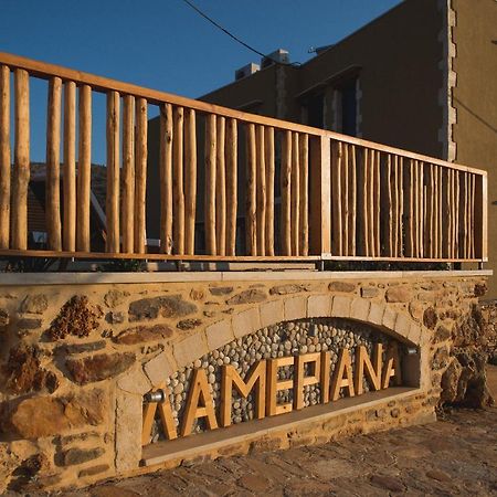 Lameriana Luxury Village Achlades Eksteriør bilde